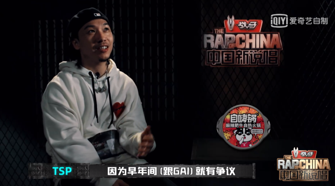 gai|今年的《中国新说唱》,有点内容啊