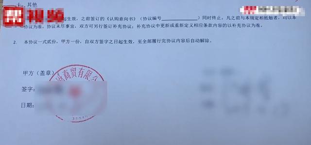 演唱会|两折门票引大量购买，结果演唱会没开，票务方也不管了