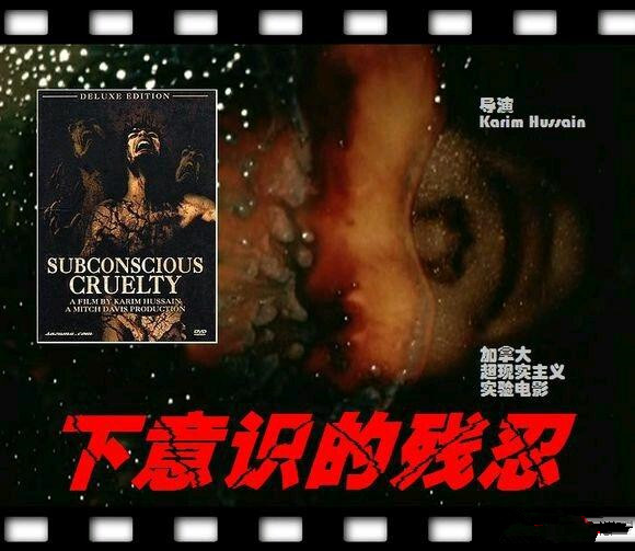 电影节▲有哪些重口味电影推荐吗？