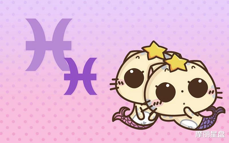 [属马]恋爱前后反差最大的四个星座，双鱼座变得稳定，金牛座变得敏感