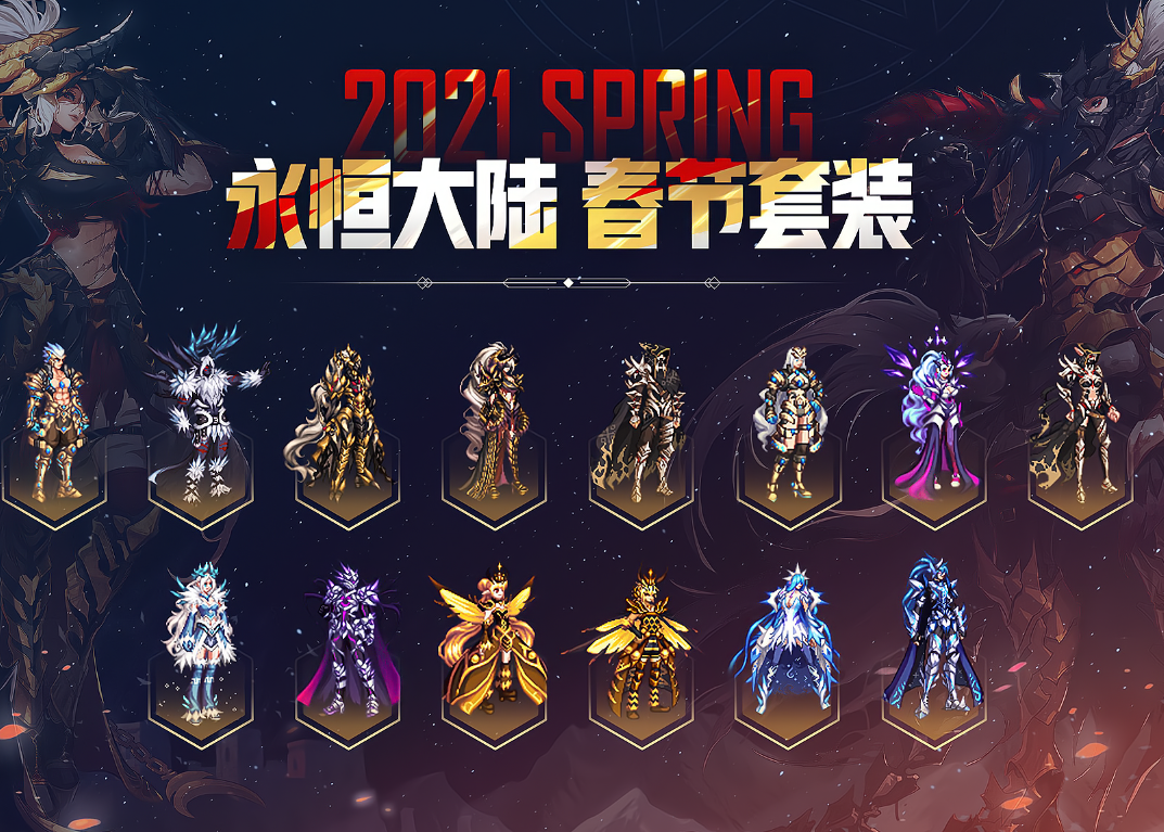 地下城与勇士|DNF：新春宠物曝光！3种迷你外观一览，小黄蜂扇翅膀很可爱