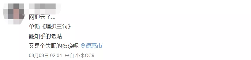 陈鸿宇|他的成名曲《理想三旬》我听了5年,终于被这首新歌打败