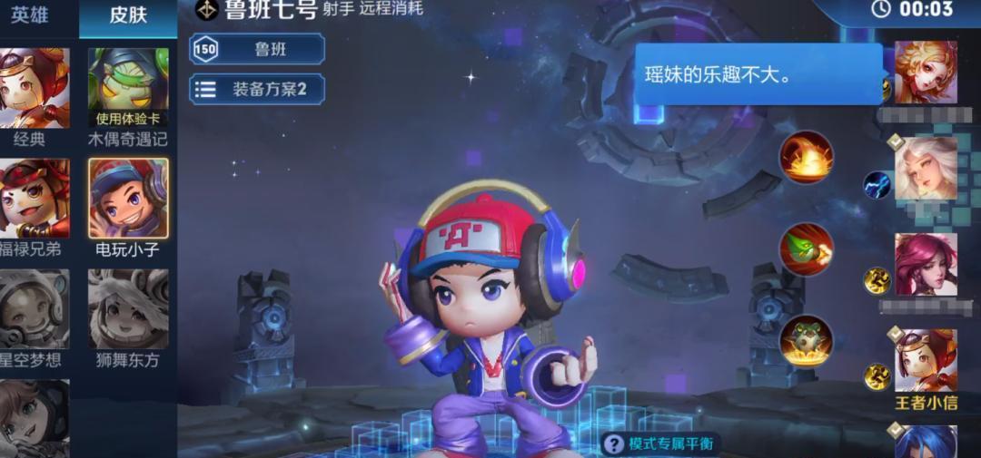 虞姬|射手间的食物链，虞姬吃孙尚香，孙尚香吃后羿，而他吃所有！