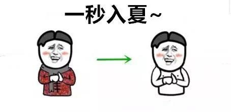 [翔安]一秒入夏！沈阳下周直冲31℃！接下来更刺激……