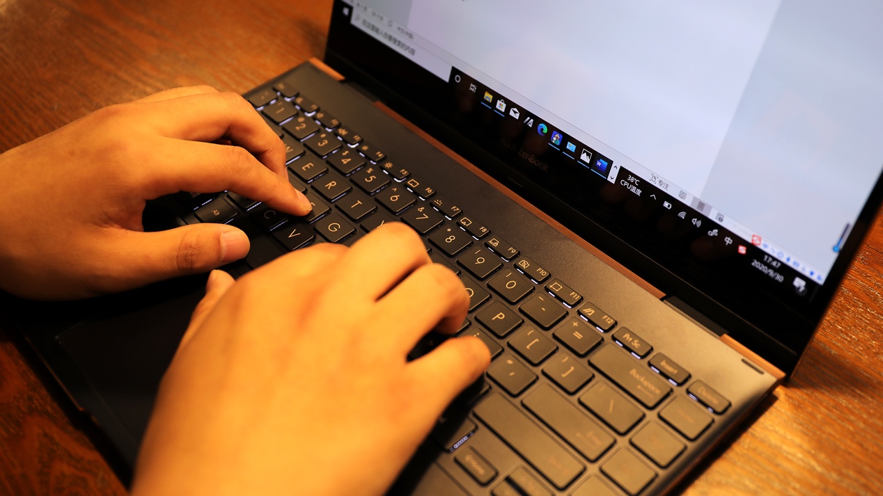 个人征信|进一步提高生产力 华硕灵耀X逍遥首发体验