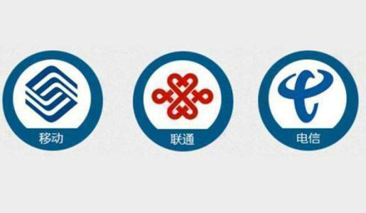 |移动取消8元套餐吃相难看?某通信商推9元聚人气,网友:换号!
