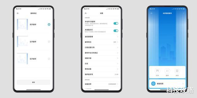 米家|生活的仪式感由此开启，米家智能窗帘开箱体验
