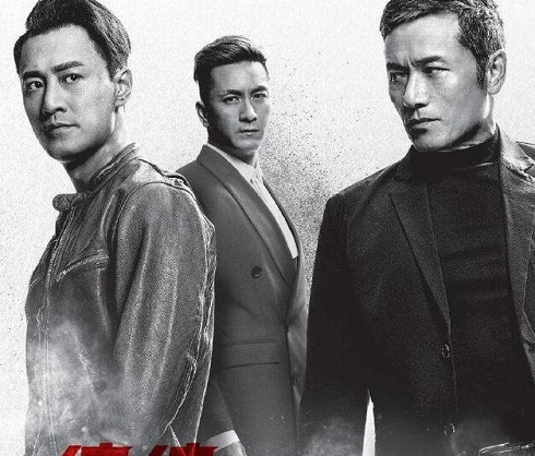 使徒行者3|《使徒行者3》人物关系介绍 韦作荣真实身份是幕后大佬