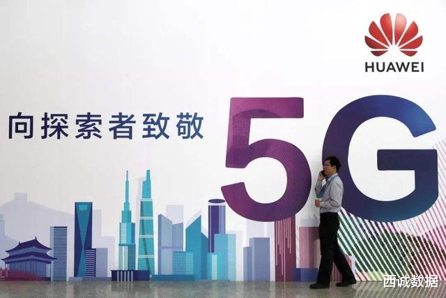 华为■美国万万没想到！中国“第二个华为”诞生，正悄悄“征服”世界