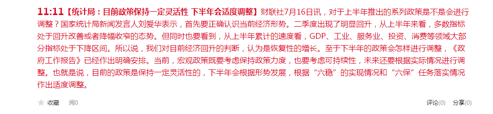 牛市|今天的下跌,说多了都是泪