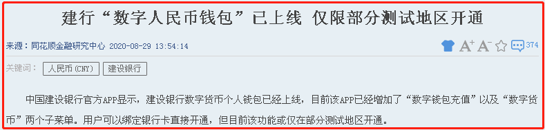 创业板|创业板注册制新玩法思路展现！下周重点留意这两个消息方向