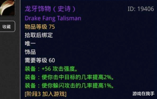 魔兽世界|魔兽世界怀旧服“先苦后甜”的职业，哪怕氪金都难以拯救！