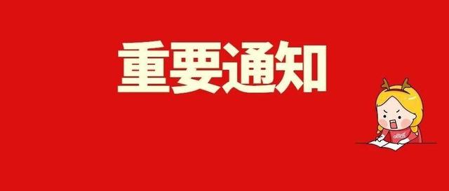 「文职」2020军队文职，笔试考多少分比较稳？公布往年入围分数