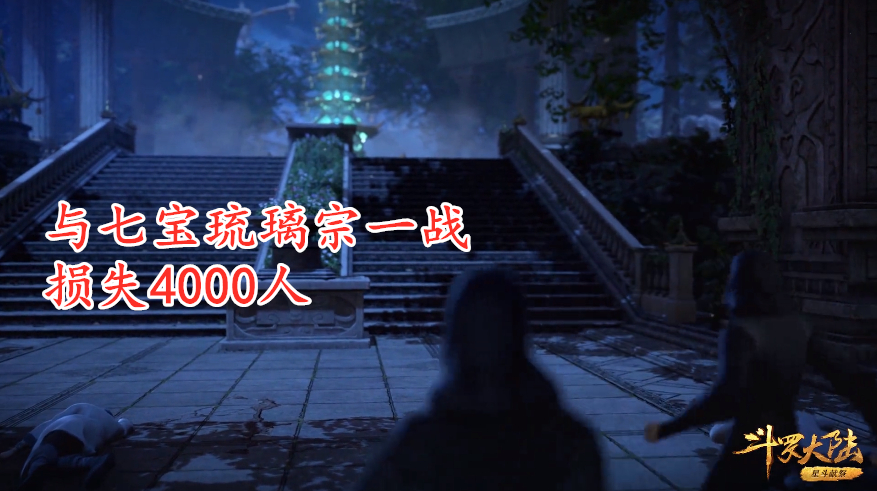 武魂|斗罗大陆：武魂殿如果袭击昊天宗，伤亡会是多少呢？答案令人意外