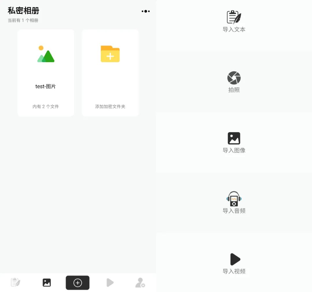 VR|装上这个App，再也不怕对象查手机