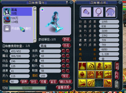 梦幻西游|梦幻西游：双十一千亿兽诀大放送！苦难竟被李世民钓了凯子