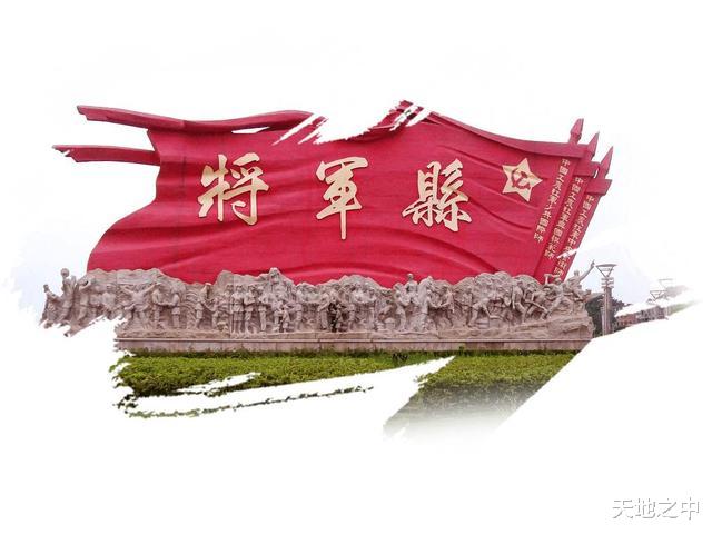 革命|新中国十大将军省排名，十大将军县排名