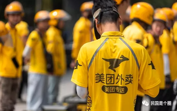 美团|美团获得2020脱贫攻坚奖，背后是几百万外卖骑手的剥削！