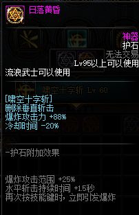 【普雷】DNF剑帝攻略：百级版本速成指南，真正的貌美如花，输出如挂