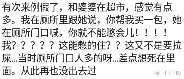 旅行|带爸妈出去旅行是啥体验?网友:带我妈去故宫,12点进去,就吵吵没啥可看