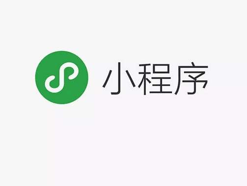 小程序|企业商家为什么需要定制小程序商城？有何优势？