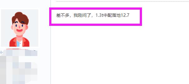 奥迪A6L|迈锐宝XL的痛苦，我都现金优惠54000，说句“你爱我”那么难吗