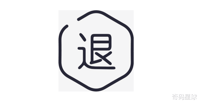 「」2020年教培行业下半年首次危机来了：集中爆发退费，进退为难！