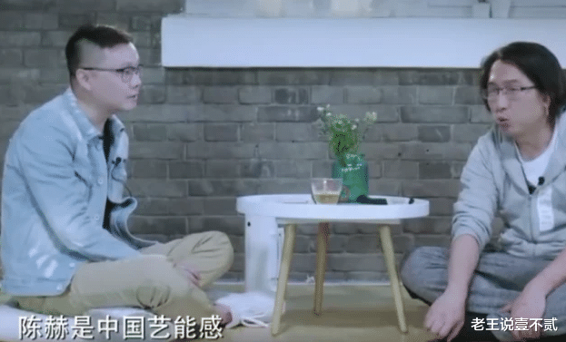 陈赫|陈赫为什么能成为综艺大咖？黄渤一句话道出实情，原来这么现实