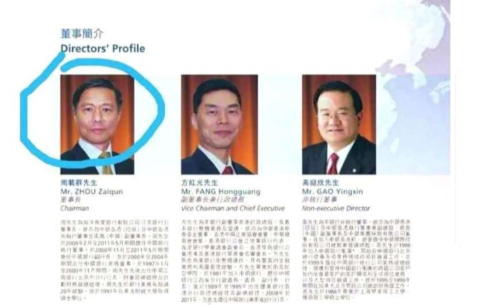 #罗志祥#周扬青父亲身份曝光，原来罗志祥不只是高攀，还一次攀上喜马拉雅峰