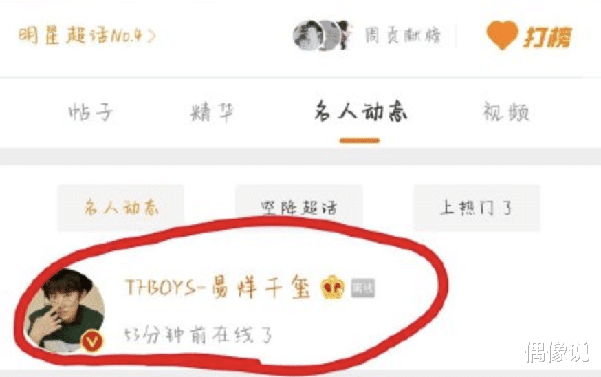 易烊千玺|易烊千玺新单曲预约人数超10万！个人主题使用人数超百万，真顶流