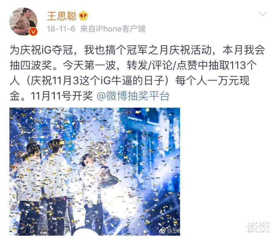 绝密使命|太壕了!王思聪逛艺术展像去超市买菜,直接订购村上隆作品就走