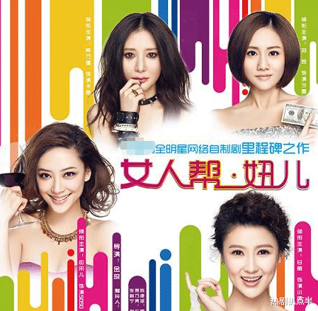 应采儿|贵圈姐妹互动微妙，应采儿为秦岚郑希怡打call，却无视闺蜜刘芸