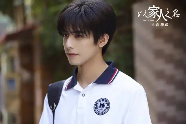 以家人之名|《以家人之名》人设集体崩塌，看杨紫和张一山恋爱，你不恶心么