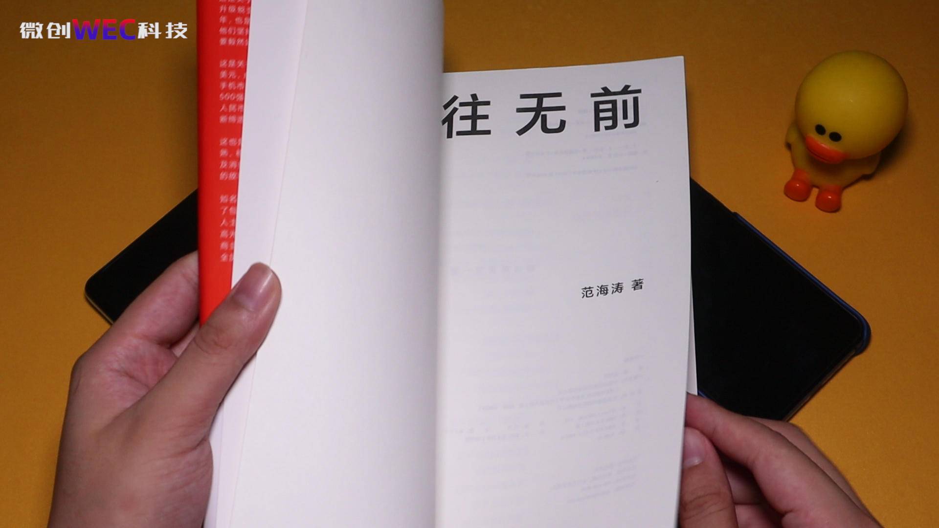 小米科技|5299元香吗?使用了两周小米10至尊纪念版后,感觉它真的为发热而生!