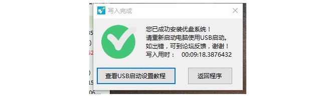 |怎么把重装系统放到u盘里? 如何把重装系统放进u盘?