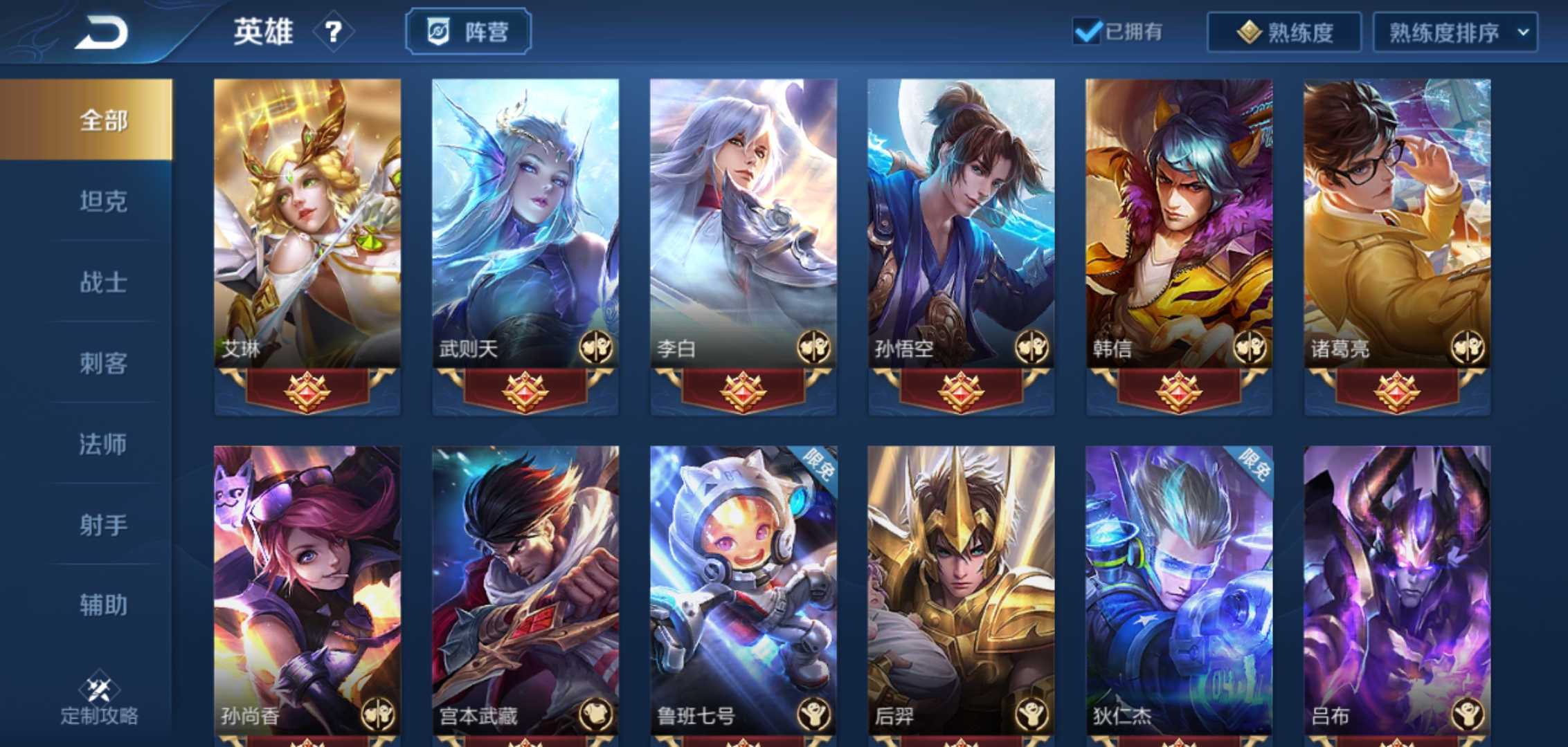 王者荣耀:王者荣耀中有绝版皮肤吗?玩家翻出2015年截屏,结果已被证实!