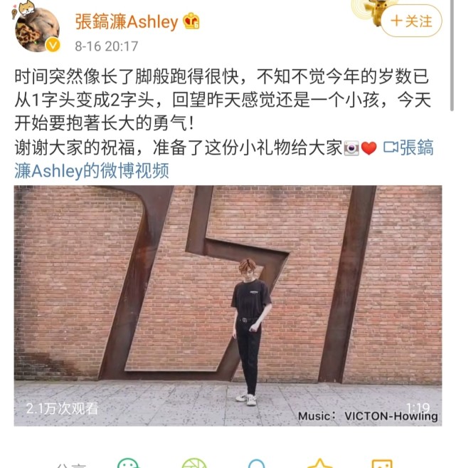 张丹峰|洪欣晒照为儿子庆生，让儿子不要再长高，一家人合照独缺张丹峰