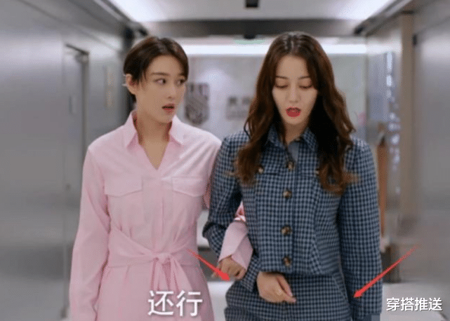 迪丽热巴|迪丽热巴95斤，张馨予102斤，当两人同框后，差距全在腰上了