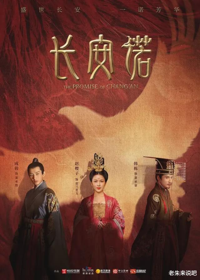 萧承煦|开播第4天播放量突破1.2亿次，可惜这部新剧却毁了经典