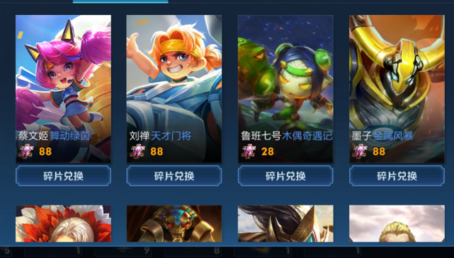 【刘禅】12号碎片商店迎来更新，23款皮肤强势加入，刘禅重做加强被封神