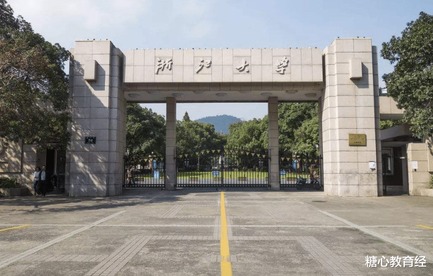 浙江省|浙江新建一所双一流大学,总投资50亿,当地考生有福了