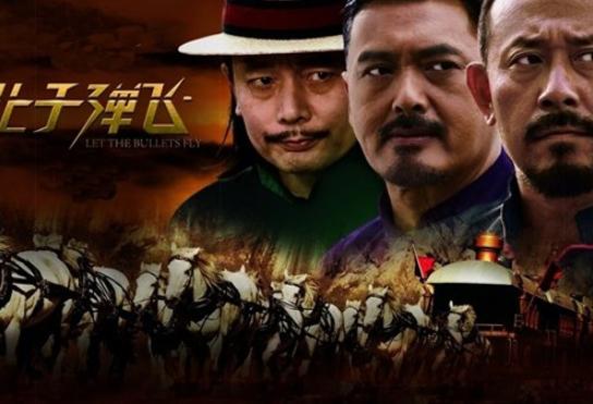 「姜文」豆瓣9.2，被禁20年，姜文最好的一部电影，比《让子弹飞》还经典