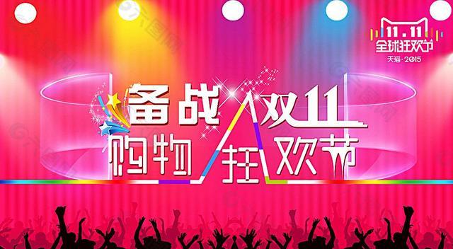 高通骁龙|又是一年“双11”，今年不仅要脑子快下手准，记忆力更是考验