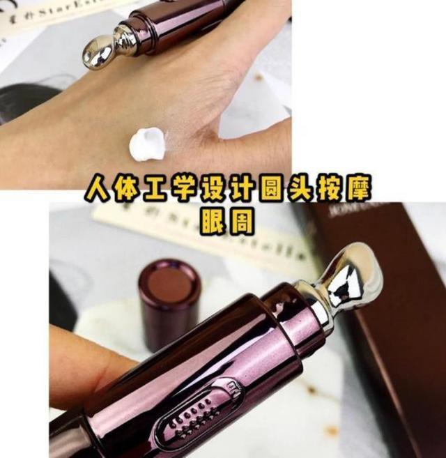 『眼霜』用手直接涂眼霜?难怪你双眼皱纹显老态,戚薇教你正确“涂眼霜”