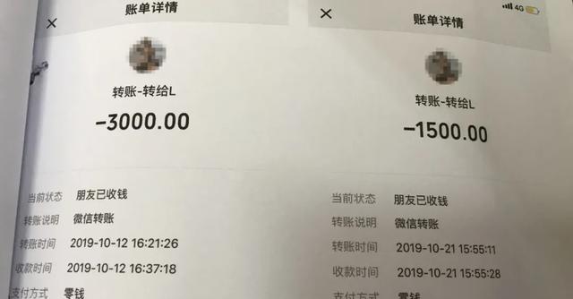 「足浴」心上人？女骗子？广西平南一“老实男人”被骗得几近身无分文