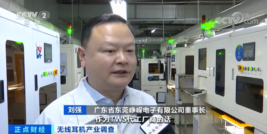 |卖爆了!这种电子产品1年出货超1亿台!华为、三星、小米纷纷入局!