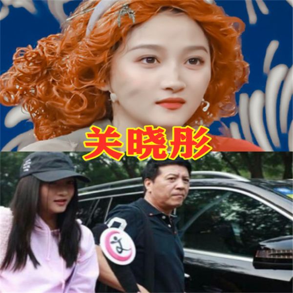 关晓彤■华晨宇座驾，关晓彤座驾，沈腾座驾，看到贾玲：很意外！