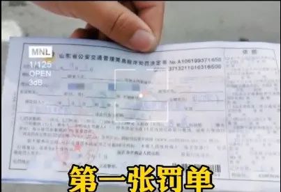 琅琊新闻网|临沂，全城严查！兰山、河东、沂南、平邑……开出罚单！