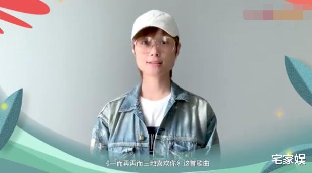 【李宇春】520百对战疫新人云婚礼，李宇春献唱主题曲，李佳琦许光汉云伴郎