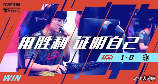 team solomid|3队2-1！S10“死亡之组”彻底乱套，TSM大师兄却面临1项耻辱记录